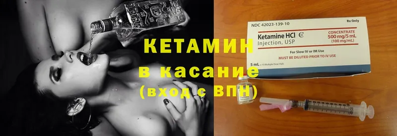 где купить наркоту  Абаза  Кетамин ketamine 