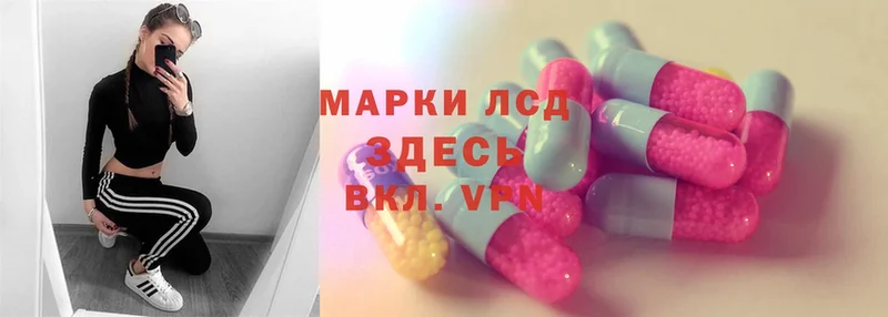 LSD-25 экстази ecstasy  как найти наркотики  Абаза 