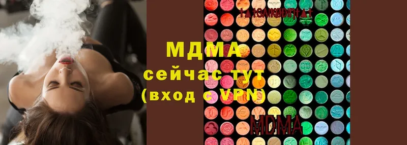 где продают наркотики  мега как зайти  MDMA Molly  это состав  Абаза 